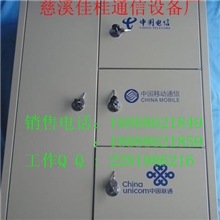 供应冷轧板三网合一光纤楼道分纤箱