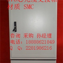 光纤交接箱讯息采购24芯ODF箱48芯分线箱576芯交接箱价格优惠