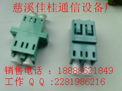 慈溪佳桂通信设备厂供应优质ST光纤适配器外套