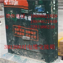 现货供应单面双开门1200对电缆交接箱5000对电缆交接箱