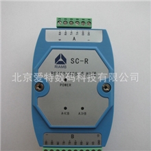 小额批发高品质中继器SC-R亚当485中继器