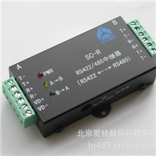 422/485中继器，5VDC-36VDC宽电压，57.6Kbps时2公里超远传输
