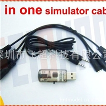 20合1飞行模拟器VRC/PhoenixRC4.0/G5/G6/G6.5可联网对战|F01872