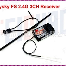 富斯FS-GT3B2.4G遥控车3通遥控器接收/单接收机/不含控F01814