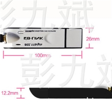 【B-LINK/必联】BL-LW06-AR11N300MUSB无线网卡2T2RWIFI发射