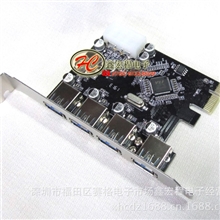 工厂直销USB3.0PCI-E转USB3.0转接卡扩展卡4口高速3.0USB卡
