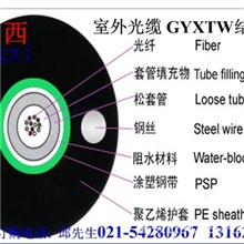 特价供应明西光缆8芯单模室外通信光缆