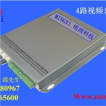 特卖2路视频光端机光端机光端机光端机