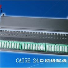 供应六类网络配线架