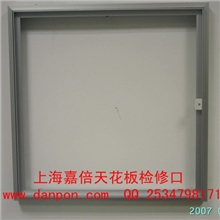 上海嘉倍厂家直销供应铝合金天花板检修口（隐藏式）
