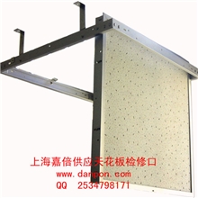 嘉倍铝合金天花板检修口(明架式)专利产品检修口