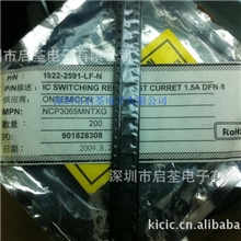 供应原装正品NCP3065MNTXG