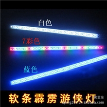 大量供应贴片LED3528小游侠灯条/LED汽车灯条/来回闪灯条