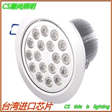 潮尚LED筒灯射灯天花灯12w18W天花灯射灯服装店射灯珠宝射灯