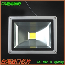 潮尚LED投光灯20W投光灯防水广告牌射灯工程泛光灯户外投光灯