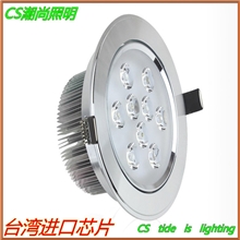 潮尚LED9W天花灯,LED天花灯,酒店装修,家庭装修,厂家直销