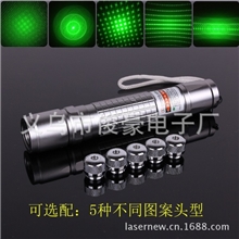 绿光五合一激光笔满天星镭射指示笔红色蓝紫色蓝色绿色激光笔