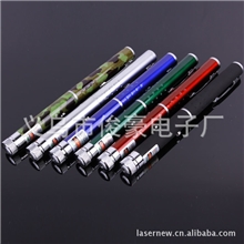 华镭50MW绿色红色蓝紫色多彩满天星激光笔镭射笔指星笔厂家直销