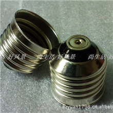 好风景灯具E27灯头铁镀镍铜镀镍厂家直销节能灯配件防锈