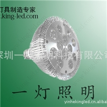 [荐]供应优质led射灯LED大功率PAR3812W射灯LED灯杯厂家直销