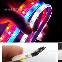 供应高亮度led5050-30灯RGB七彩贴片软灯条