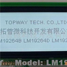 供应LCD液晶模块LM19264系列(图)