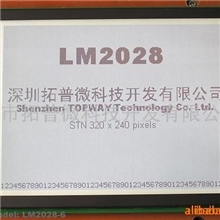 供应320x240点阵液晶显示模块LM2088