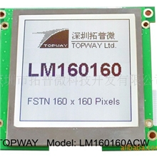 160x160点阵电力产品专用液晶显示模块
