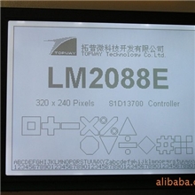 5.7寸320*240点阵液晶显示模块