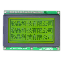 供应CM12864-17，图形点阵液晶模块
