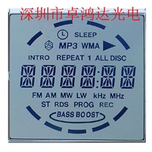 DVDVCD汽车音箱LCD液晶屏插卡音箱液晶显示屏收音机段码屏