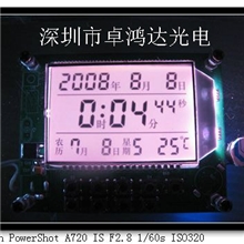 定制LCD液晶屏液晶模组背光源家电段码屏点阵COG模块