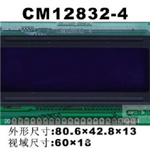 LCD点阵屏12832中文字库12832串口液晶模块厂家批发价格