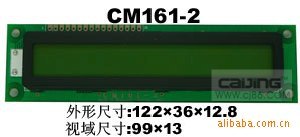 供应LCD1601字符大尺寸液晶模块122&times;36mm1601串口液晶屏