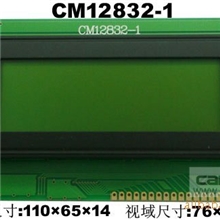 LCM12832液晶模块液晶屏12832串口128325V