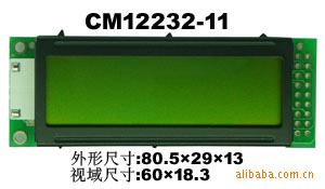 环保低功耗CM12232液晶模块12232液晶屏lcd液晶显示