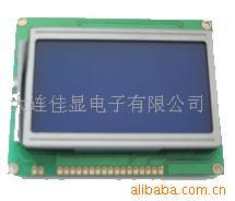 供应液晶显示模块128x64含中文字库液晶模块图形点阵液晶模块