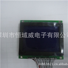 中小尺寸显示屏LED12864液晶显示屏