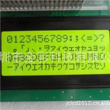 LCD1604液晶显示模块16*4点阵液晶显示屏