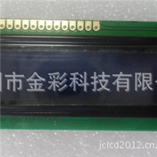 1601LCD液晶屏LCM液晶模块