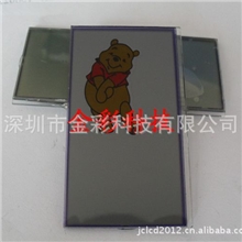 定制段码LCD液晶屏，段码LCD液晶显示模块