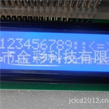 1602LCD液晶屏LCM1602C液晶模块