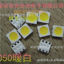 专业生产供应LED贴片5050紫色紫灯5050紫色