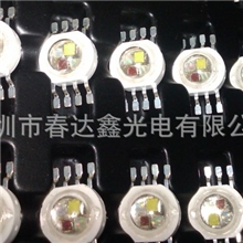 30mil灯珠led灯珠四合一led灯珠四色RGBW全彩舞台8脚单色1W