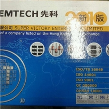 优势供应IN4148二极管ST牌子价格最低！