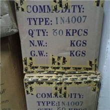 优势供应二极管IN4007，52mm质量保证