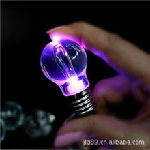 批发七彩闪光灯泡钥匙扣炫彩灯泡钥匙扣led灯创意球泡钥匙灯