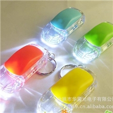 批发七彩汽车钥匙扣汽车发光灯小礼品批发促销地摊货礼品灯