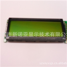 【ISO质量认证】KNY12232C-2A图形点阵液晶屏