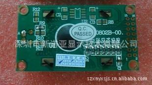 【ISO质量认证】KNY0802B字符点阵黄绿屏/蓝屏/灰屏液晶器件模块